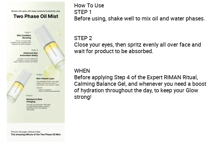 Two Phase Oil Mist ICD (InCellDerm Vieton Oil Mist) RIMAN KOREA