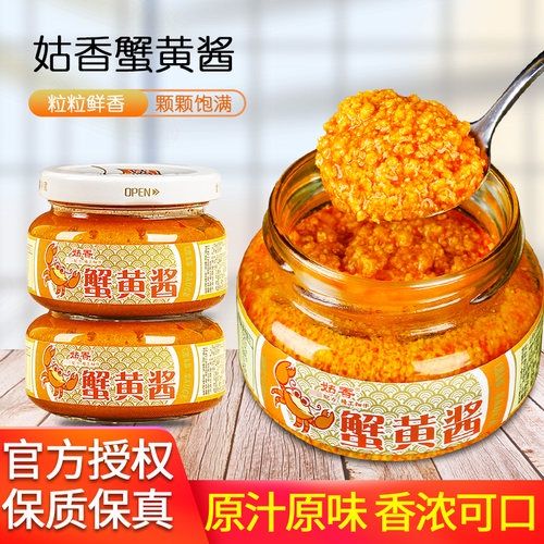 全面掌握html css js前端技术栈-csdn博客... 姑香蟹黄酱102g 拌饭即食拌面寿司酱紫菜包饭材料食材秃黄油蟹黄膏原味102g/Gu Xiang Crab Roe Sauce for ...