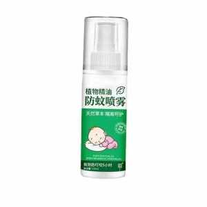 Lemongrass Mosquito Repellent Spray 100ml Natural Herbal Insect Protection Outdoor Use