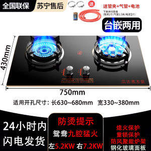 Hob Stove Burner Gas Cooker Pub Gas Stove Burner Gas Cooker Stove Fire Burner Household Embedded Desktop 13 Heads 燃气灶