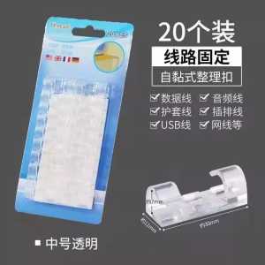Klip Kabel Organizer Cable Clip Per pack Pengikat Kabel