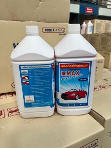 น้ำยาล้างรถยนต์ ช่วยล้างคราบสกปรกฝุ่นละออง