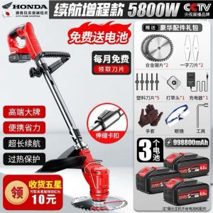 Grass Trimmer Garden Tools Lawn Mower Battery Grass Cutter Household Multi-Function Charging Grass Trimmer Lawn Mower Battery Grass Cutter