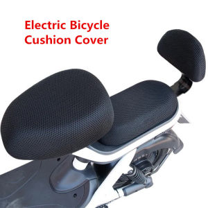 438178 ZXC Electric Bicycle Seat Cover Battery Car Bicycle Universal Seat Cover Sun Protection Breathable Soft and Comfortable All Seasons
