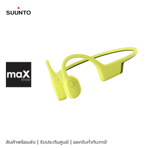 Suunto หูฟังไร้สาย แบบ Bone conduction รุ่น SONIC LIME