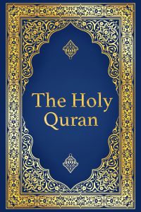 Halal Quran The Holy Koran Arabic and English Translations Audio Recital Edition OEM DVD Version Quran