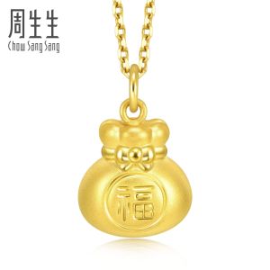 Chow Sang Sang 周生生 Chinese Gifting Collection New Year & Chinese Zodiac 999 24K Pure Gold Fortune Bag Pendant 91975P [Not Include the Necklace]