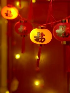 Chinese New Year Red Lantern String Lights Traditional Chinese Fu Character LED Lights Spring Festival Lunar New Year Decor2026