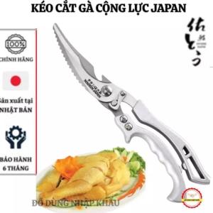 Kéo cắt gà cao cấp sản xuất tại Nhật Bản bằng thép trắng không gỉ