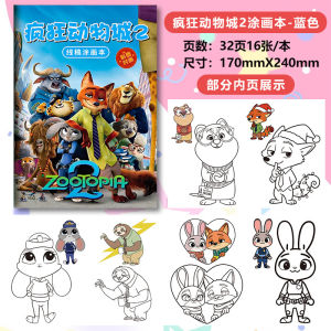 Buku Lukisan Kartun Cartoon Drawing Tracing Book Cartoon Sketch Coloring Book Kid Pixel Art Painting