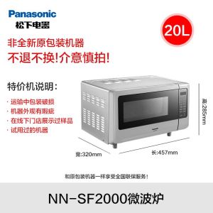 Microwave Oven With Grill Microwave Grill Micro-Wave Oven Convection Microwave Oven Small Flat Hot Rice Multi-Function Microwave Oven Button Type 微波炉