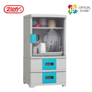 Zooey Premium 2 Drawer Dish Organizer/ Kitchen Organizer 868-2D