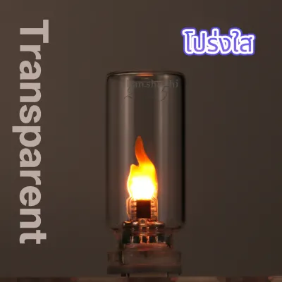โคมไฟเปลวไฟ LED USB ไฟตกแต่งสุดฮิต สร้างบรรยากาศเหมือนกองไฟ ใช้ได้ทั้งในบ้านและในรถ
