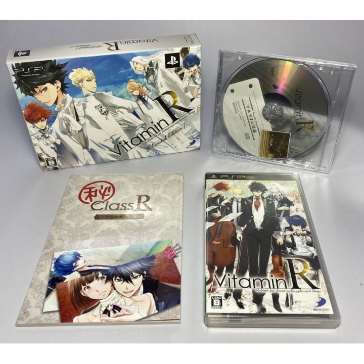 PSP : Vitamin R (Limited Edition) | Lazada.co.th