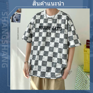 KDAShop เสื้อลายตารางหมากรุก ใส่แล้วมีความสนุกแน่นอน เหมาะสุดในยุคนี้ ห้ามพลาดบอกเลยความเท่ห์ที่ต้องลอง