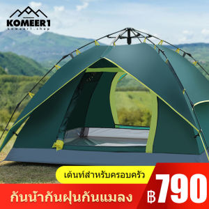 KOMEERเต้นท์  เต็นท์แค้มปิ้ง นอน 3 4 คน  กันแดด พื้นที่ขนาดใหญ่ เต้นท์สนาม 4–5 คน อากาศถ่ายเท เต็นท์พับชายหาด เต็นท์พับปีนเขา 2 คน เต้นท์นอน 3 4 คน เต็นท์ปิกนิก  เต็นท์สนาม เต็นท์พับ  เต็นท์นอน เต็นท์พับได้ เต๊นท์กันแดด เต้นท์นอน 2 คน