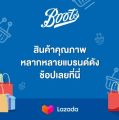 Boots Original Dry Shampoo 200Ml บู๊ทส์ ออริจินัล ดราย แชมพู 200 มล.. 