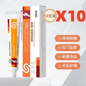 KangSuda hemorrhoid gel can gently relieve hemorrhoids and eliminate hemorrhoid masses.