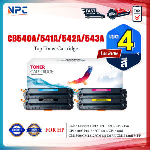 (แพ็ค4สี)หมึกเทียบเท่า CB540A/CB541A/CB542A/CB543A/CB540/540A/540 (125A) HP Color LaserJet CP1210/CP1215/CP1215n/CP1510