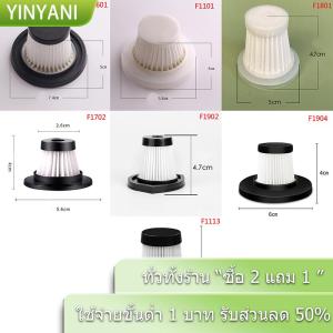 [COD] ZTOYL ตลับไส้กรองเครื่องดูดฝุ่นไร้สายสำหรับรถยนต์อุปกรณ์ทำความสะอาดแบบเปียกและแห้ง