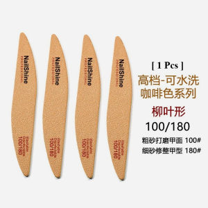 1Pcs 100/180 High-End Brown Washable Nail Sanding File Professional Nail Shaping Polishing Nail Tool Manicure高档咖啡色美甲抛光锉条