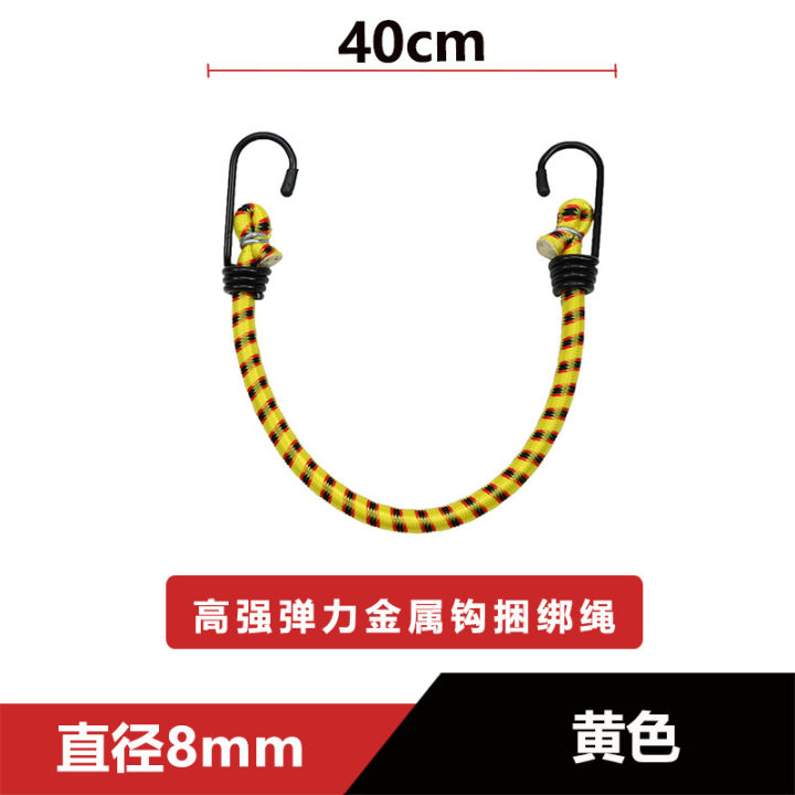 Stretchable%20Flat%20Elastic%20Cords%20for%20Car%20,%20Motor%20,%20Post%20Cart%20and%20Other%20%20Nylon%20Tension%20Rope%20-%20Image%207