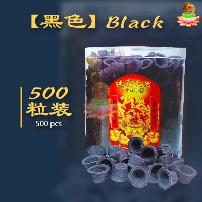 LT Kemenyan Wangi Kosong 500 pcs 天然甘文烟 桶装【空】多烟 香味浓厚 甘文烟石 天然甘文烟 加料甘文烟 Datuk Gong 拿督公 拜拿督公 土地公 地主公 泰国佛 神料 拜神用品