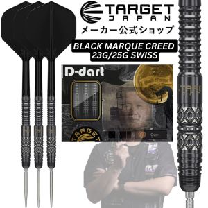TARGET STEEL TIP DARTS - 23G/25G BLACK MARQUE CREED (Shunpei Kuroda) SWISS 90%TUNGSTEN DART SET
