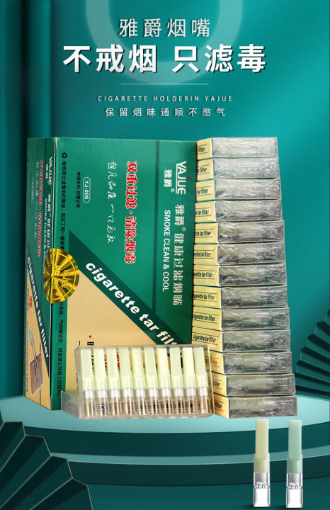yajue cigarette filter Yajue cigarette holder filter disposable filter cigarette holder mens smoking  filter 5.5 fine special cigarette holder YJ009 - Lazada