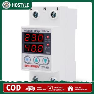 【Free Shipping】 SVP-916 Voltage Surge Protector Relay with Adjustable Settings for Electrical Safety and Circuit Protection
