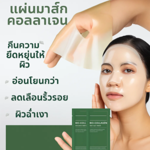 มาส์กซ่อมแซม แน่น ยก มาส์กบํารุง สดใสและชุ่มชื้น การดูแลอย่างล้ําลึก ให้ความชุ่มชื้นแก่ผิว ผิวกระจ่างใส