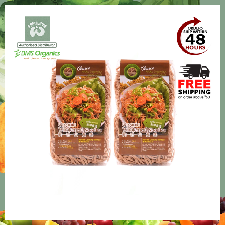 BMS Organics - Wholemeal Noodles Bundle of 2 / 全麦面 (250g x 2) (Vegetarian) (natural ingredients)