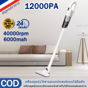 【รับประกัน 10 ปี】เครื่องดูดฝุ่น เครื่องดูดฝุ่นไร้สายอเนกประสงค์แบบใช้มือดันสำหรับรถยนต์และบ้าน S9D สีขาว การทำความสะอาดและดูดฝุ่นในรถยนต์ บ้าน สำนักงาน ฯลฯ