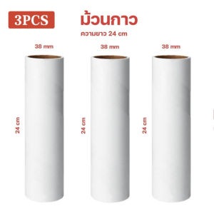 Loveme ลูกกลิ้งเก็บฝุ่น24CMลูกกลิ้งเก็บขน ลูกกลิ้งฝุ่น ลูกกลิ้งขนแมว ลูกกลิ้งทําความสะอาด ด้ามจับปรับได้ ปรับความยาวได้