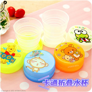 Foldable Cup 旅游便携伸缩水杯迷你随身杯子 Cawan Lipat Mudah Alih Mini Water Cup Children Kids Travel Portable Outdoor