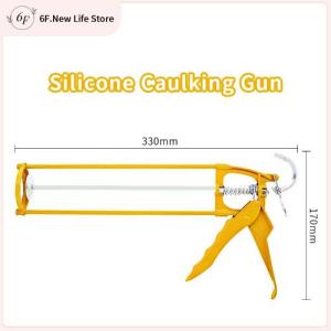 Glass glue gun thickened and labor-saving general-purpose sealant glue gun silicone glue gun home-use glue gun for pressing glue