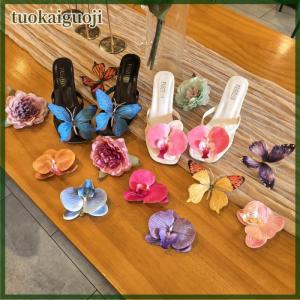 tuokaiguoji 1 đôi dép trang trí hoa Giày phụ kiện kỳ nghỉ phong cách có thể tháo rời Bướm Phong Lan Giày quyến rũ tự làm giày khóa