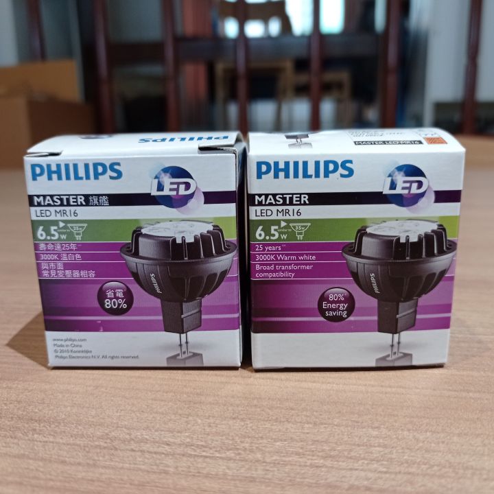 Philips Master Led Mr16 6 5w 12v 36d 3000k Dimmable แสงวอร์ม Th