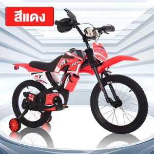 Beige จักรยานเด็ก จักรยานเสือภูเขา 12นิ้ว 16นิ้ว 20นิ้ว จักรยานฝึกหัดเด็ก เหล็กกล้าคาร์บอนสูงเสริมแรง แฮนด์บาร์ปรับขนาดได้