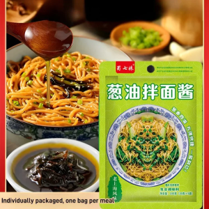 Signature Scallion Oil Noodle Sauce: A Must-Have Condiment