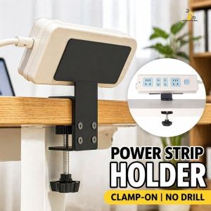 Power Strip Holder No Drill Adjustable Under Desk Clamp Cable Wire Organizer Bracket