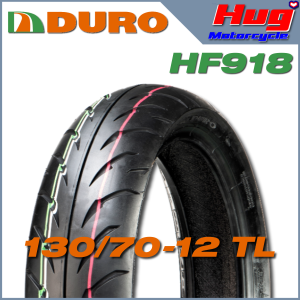 ยางนอกมอเตอร์ไซค์ ยางเรเดียล DURO ดูโร่ ลายลูกศร HF918 TL (Tubeless) ขอบ 10-17 นิ้ว ไม่ใช้ยางใน