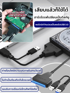 ตัวเชื่อมต่อฮาร์ดไดรฟ์คอมพิวเตอร์เดสก์ท็อป อะแดปลั๊กแอนด์เพลย์ฮาร์ดไดรฟ์โซลิดสเตตเชิงกล