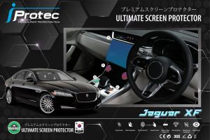 iProtec ฟิล์มใสกันรอยหน้าจอรถยนต์ JAGUAR XF ใน 1 ชุดมี จอคอนโซนกลาง ปุ่มแอร์ 2 ชิ้น ปุ่มสตาร์ท