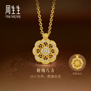 Chow Sang Sang  周生生 999.9 24K Pure Gold Cultural Blessings Diamond Mandala Necklace for Women & Men 47cm 95992N