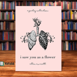 I Saw You As A Flower by Ellen Allbrey Everett[OEM Paperback]