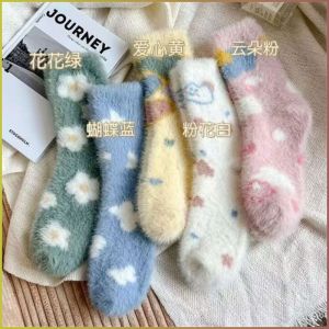 Tất Nữ tất lông cừu cảm giác mềm mại và thoải mái tất giữa bắp chân chống mùi và thân thiện với da giữ ấm