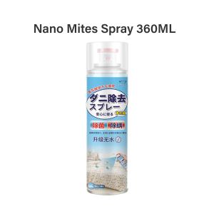 Wahaha Nano Silver Mites spray Bed Bug Spray Dust Mite Remover Sleep Tite Semburan Penghilang Hama Kutu Busuk Pepijat 除蟎噴霧劑