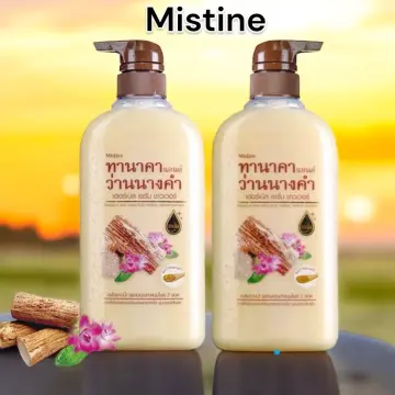 ยาสระผมมิสทิน ราคาถูก ซื้อออนไลน์ที่ - พ.ย. 2024 | Lazada.co.th