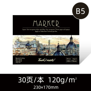 Mark painting book art paper design drawings student sketching 30 sheets drawing book